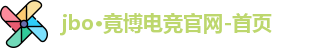 jbo电竞